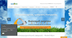 Desktop Screenshot of gazpro.gr